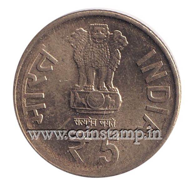 all country 5 rupees coin all country 5 rupees coin