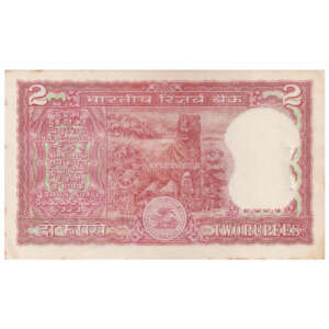 2 Rupees R. N. Malhotra A Inset AUNC