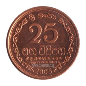 Sri Lanka 25 Cents AUNC