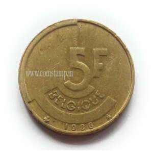 Belgium 5 Franc Baudouin I French Text
