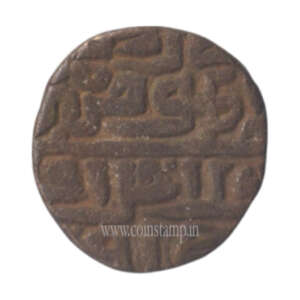 Sultan of Delhi Tanka Sikandar Shah Lodi Delhi Mint