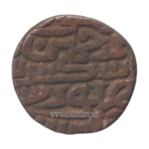 Sultan of Delhi Tanka Sikandar Shah Lodi Delhi Mint