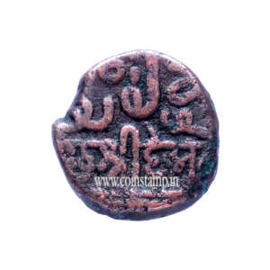 India Princely State Kutch-Bhuj Dokdo Desalji I Used