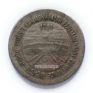 India 1 Rupee Commonwealth Parliamentary Conference Used