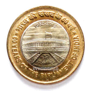 10 Rupees 60 Years of the Parliament of India AUNC