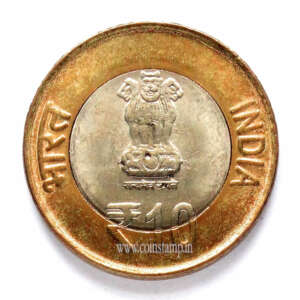 10 Rupees 60 Years of the Parliament of India AUNC